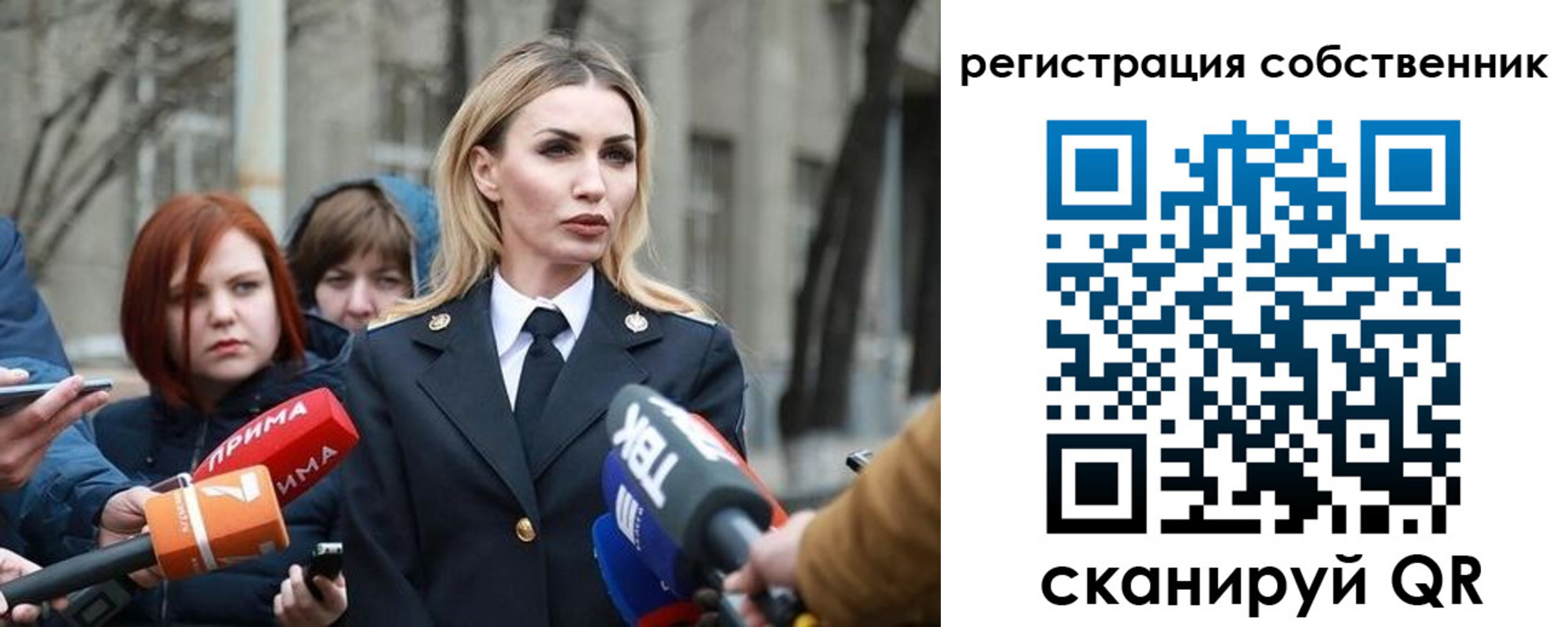 прописка паспорт в Ленинске